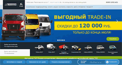 Desktop Screenshot of luidor-cheb.ru