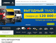 Tablet Screenshot of luidor-cheb.ru